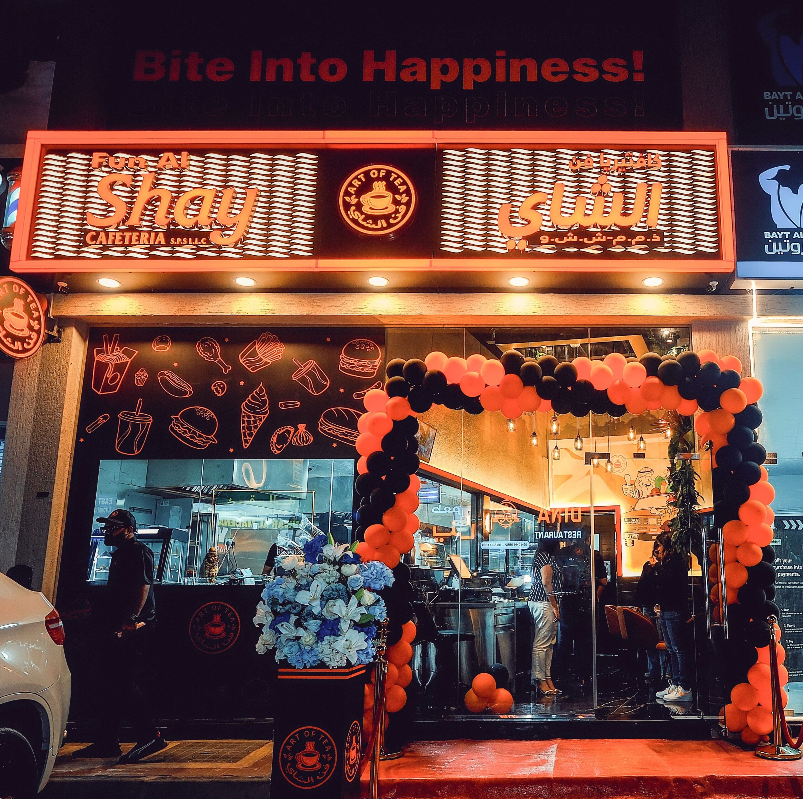 Art of Tea Cafe Ajman Exterior